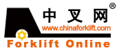 中國叉車網(wǎng)(zulingongsi.com.cn)logo