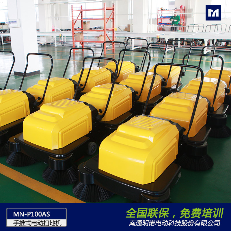 明諾電動手推式掃地機 車間過道小型噴水掃地機
