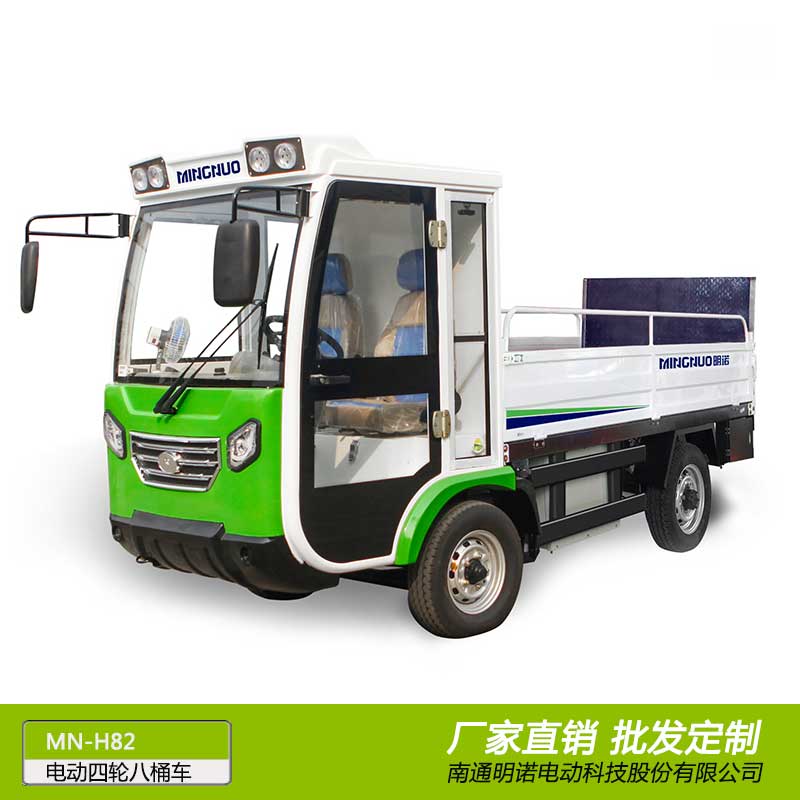 廠家供應明諾八桶運桶車 電動四輪裝桶車批發(fā)