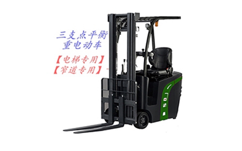 使用東莞電動叉車租賃應(yīng)該注意什么？