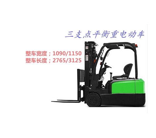 怎么檢查東莞電動叉車租賃的好壞
