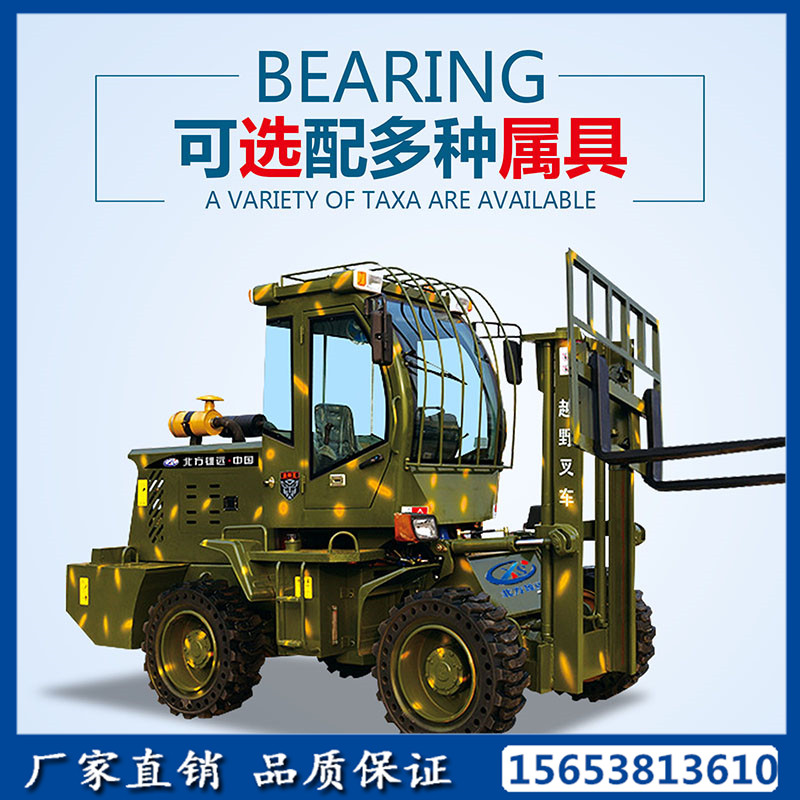 3.5噸鉸接式四驅(qū)越野叉車(chē)動(dòng)力強(qiáng)勁野戰(zhàn)叉車(chē)越野叉車(chē)山東叉車(chē)四驅(qū)叉車(chē)