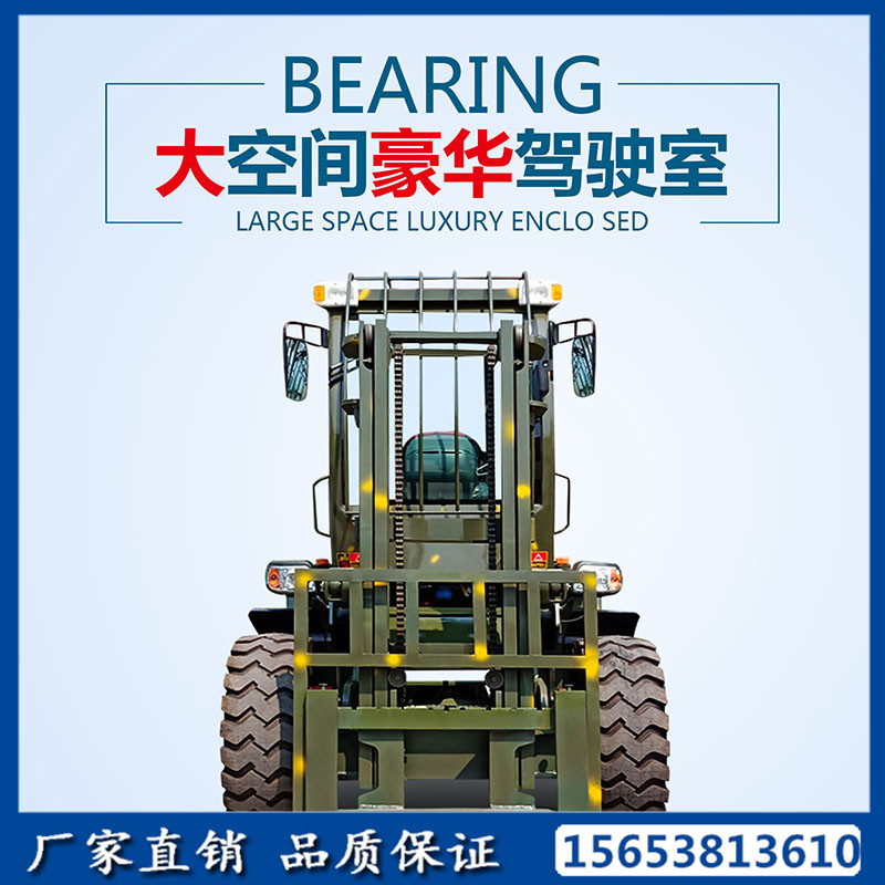 鉸接式四驅(qū)越野叉車(chē)動(dòng)力強(qiáng)勁野戰(zhàn)叉車(chē)越野叉車(chē)山東叉車(chē)四驅(qū)叉車(chē)