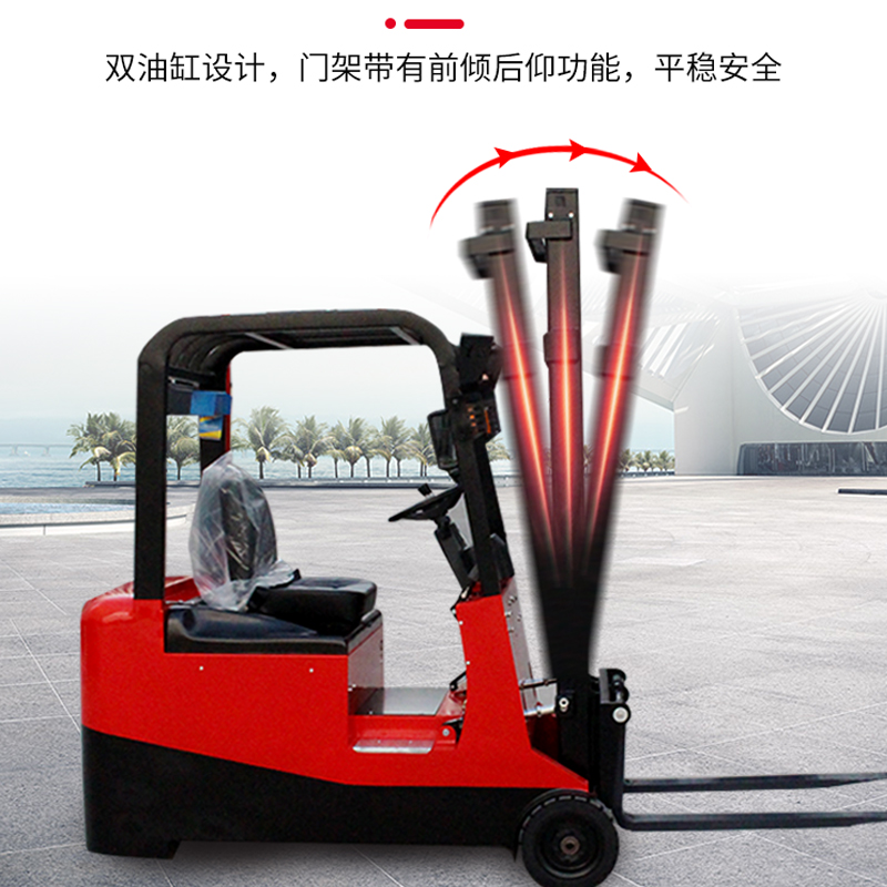 全電動三支點電動叉車