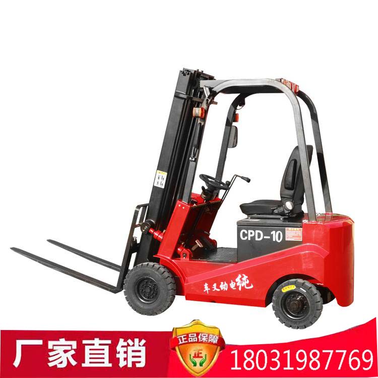 平衡重式電動(dòng)叉車 純電動(dòng)叉車價(jià)格優(yōu)惠