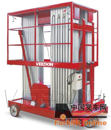 三桅柱式高空作業(yè)平臺(tái)