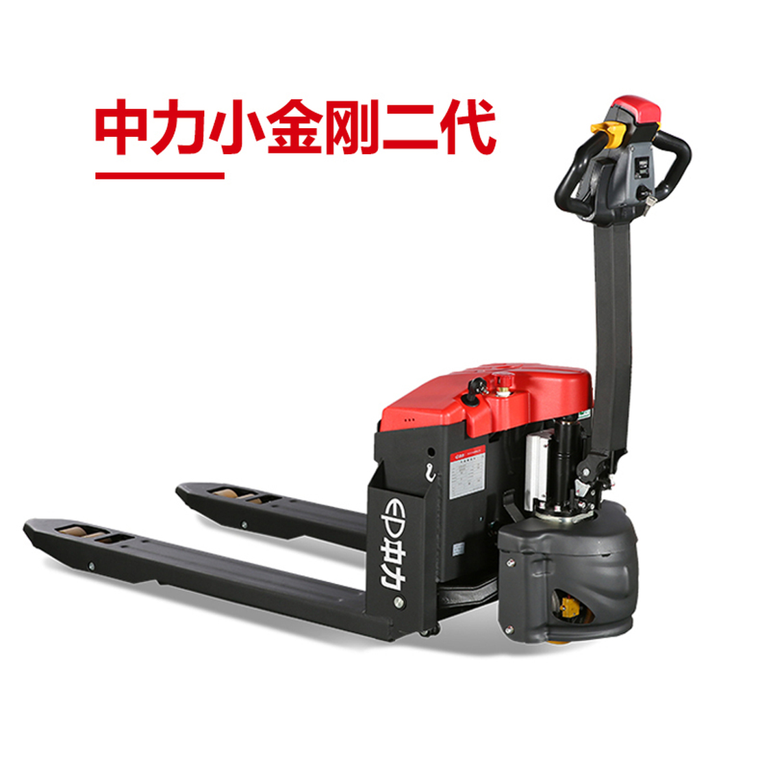 EPT20-15ET2 1.5噸電動(dòng)搬運(yùn)車 第一代小金剛2系