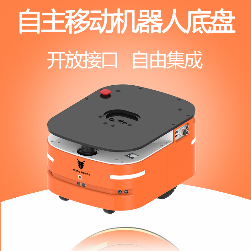 木蟻移動機器人底盤激光導航AGV小車底盤廠家現(xiàn)貨直銷