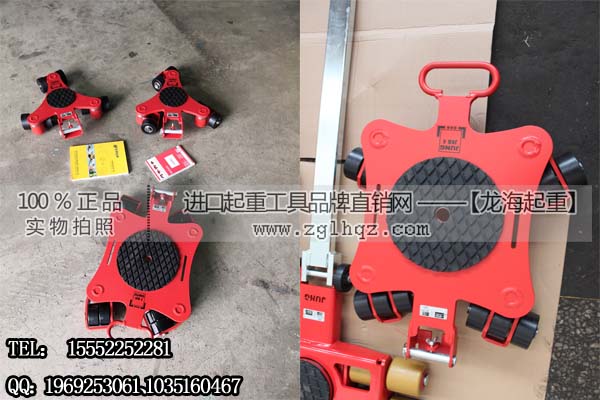 JUNG萬向搬運(yùn)小坦克4噸,德國萬向坦克搬運(yùn)車保質(zhì)五年