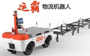 立得空間 物流機(jī)器人“運(yùn)霸”