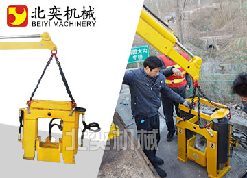 公路拔樁機/護欄拔樁機