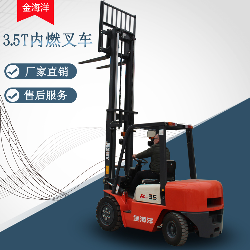 供應(yīng)1/1.5/2噸前移式叉車 型號全手動站駕液壓全電動升降堆高鏟車