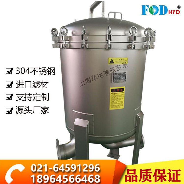 不銹鋼袋式過濾器水處理8袋多袋單袋袋濾機CVBM-0208-CS-F200P10
