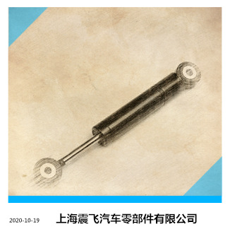 叉車氣彈簧、支撐桿