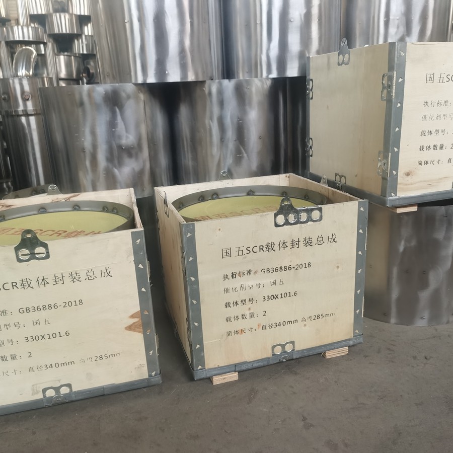 生產(chǎn)各種規(guī)格SCR載體封裝總成，國五，國六標準，適合更換維修載體使用，各種規(guī)格齊全，催化劑全部國五,國六標準