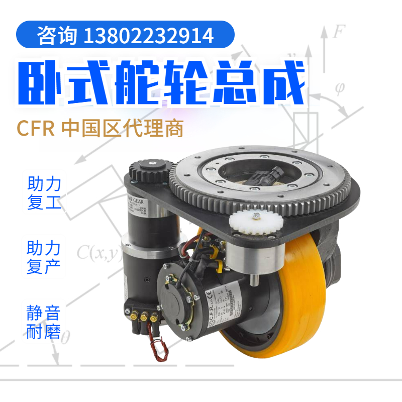 臥式MRT36電動平車動力輪舵輪功率可達(dá)4Kw承載至2.2噸重CAN控制器