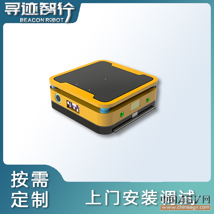 蘇州尋跡激光導航AGV 舉升式AGV 自動化搬運AGV機器人