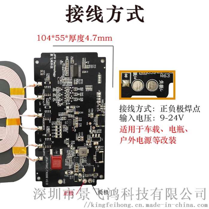 大眾汽車(chē)奔馳無(wú)線充改裝車(chē)用12V快充國(guó)產(chǎn)無(wú)線充電模塊