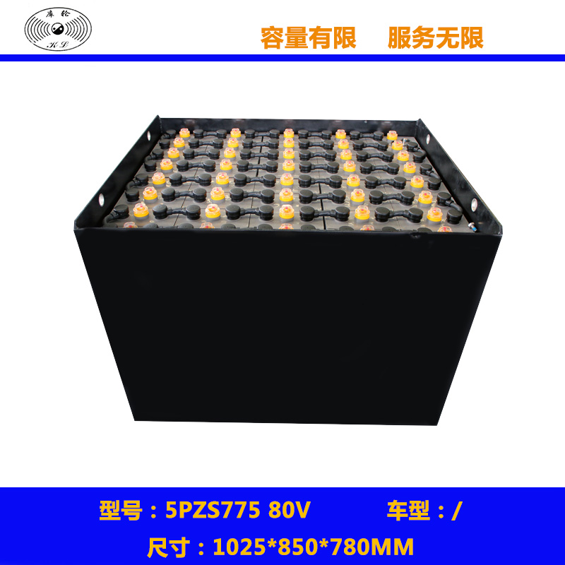 合力鉛酸蓄電池14DB1125/36V1125Ah 合力叉車(chē)CPD25-GA2C鉛酸電瓶廠家