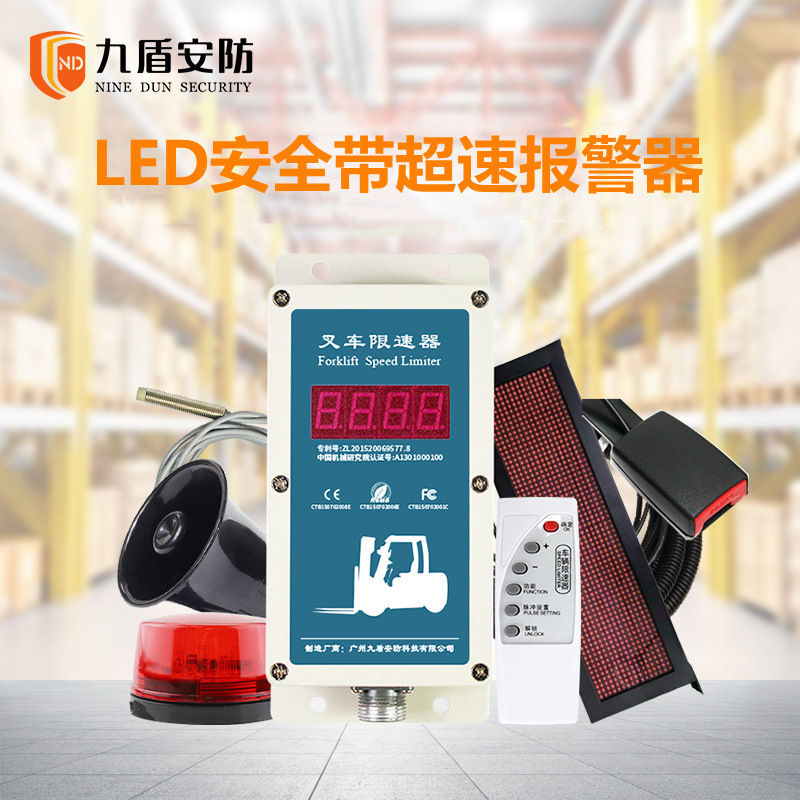 LED單截屏叉車(chē)限速器超速降速顯示實(shí)時(shí)速度N2011A