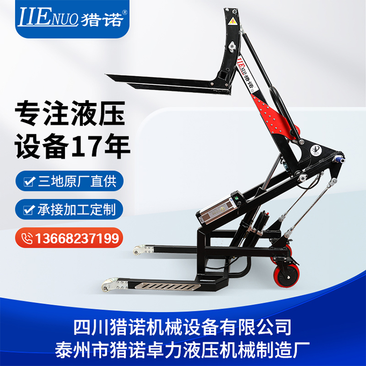獵諾BF便攜式電動搬運車