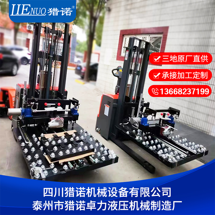 非標(biāo)定制電動(dòng)堆高車升降車