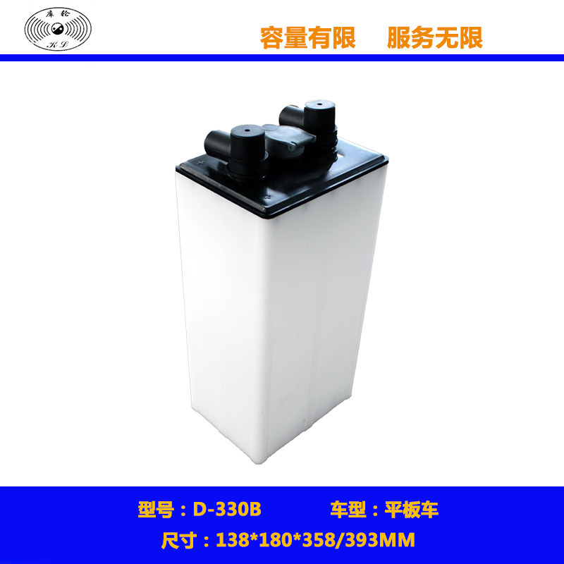 河南新鄉(xiāng)平板車電池D-250牽引用鉛酸電瓶D-330