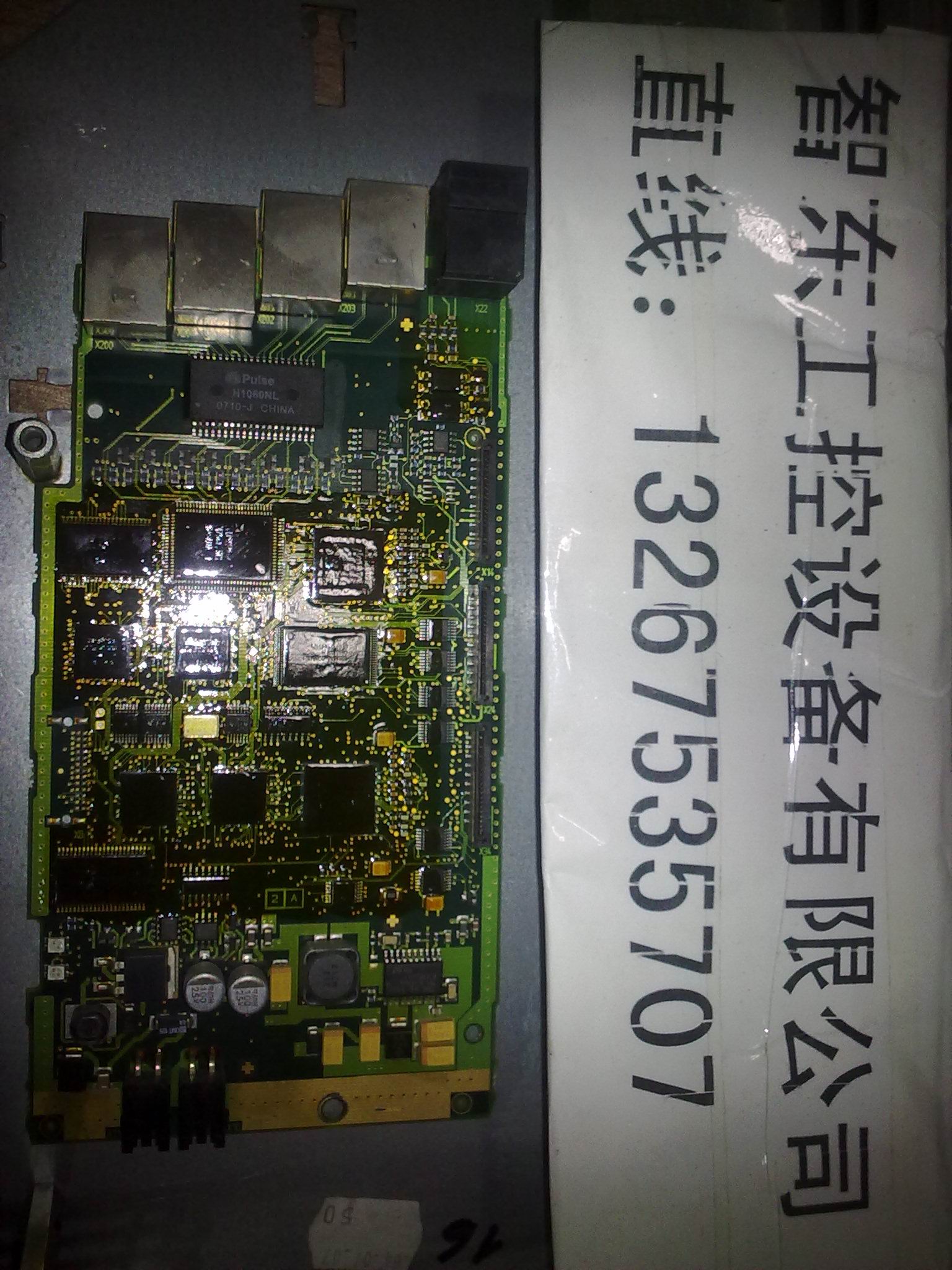 SIEMENS西門子控制電路故障維修 東莞西門子售后技術(shù)支持