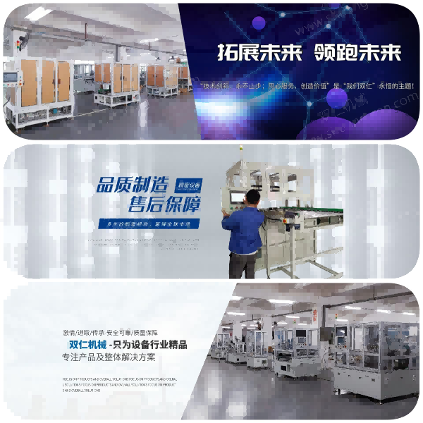 鋰電池自動(dòng)裁切貼膜機(jī)