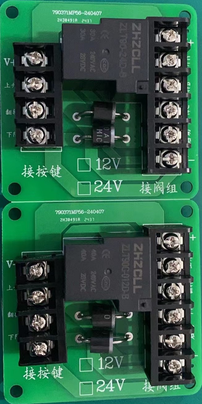 直流繼電器、接觸器