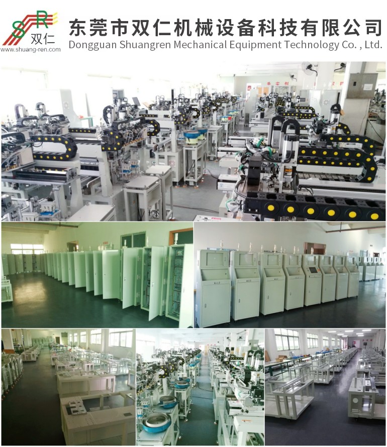 全自動電池氦檢測漏機設(shè)備
