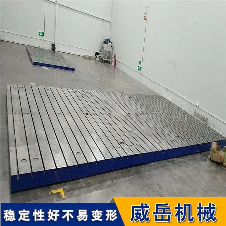 大型電機(jī)裝配測(cè)試平板 T型槽平臺(tái) 承接定做