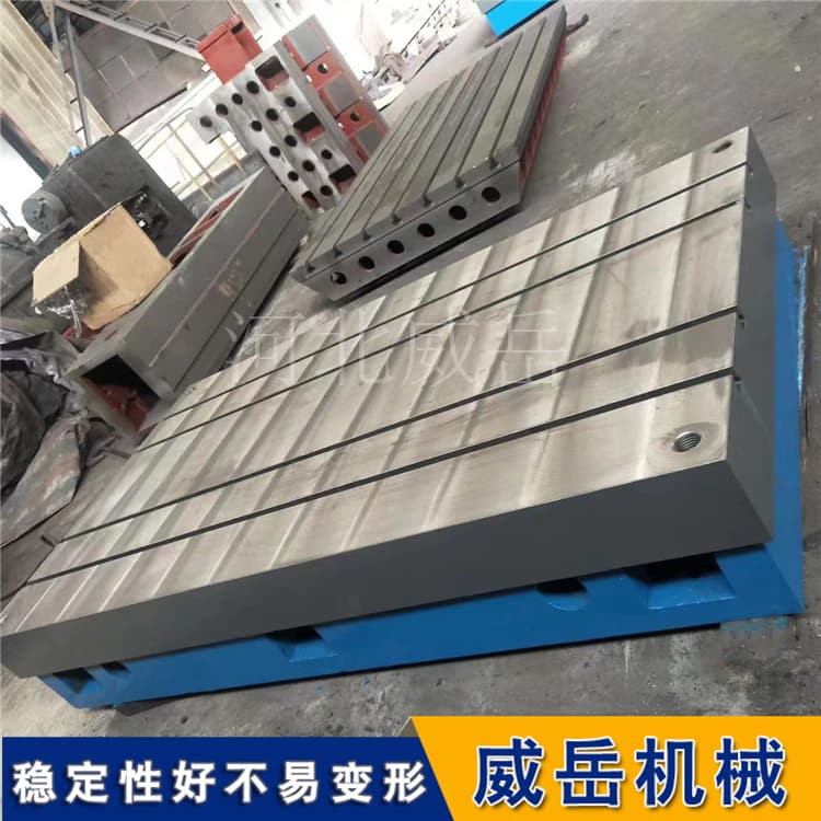 鑄鐵T型槽平板 高精度裝配工作臺(tái) 非標(biāo)加工