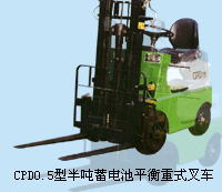 撫順萬達(dá)0.5噸蓄電池平衡重叉車 CPD0.5