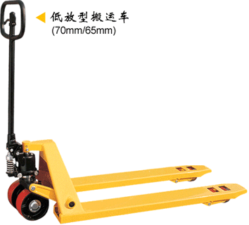 浙江諾力CP系列2噸低放型搬運(yùn)車 PT20L