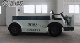 寶雞海德力30噸電動(dòng)牽引車 EVQ30