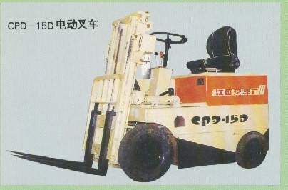 江西叉車廠新力牌1.5噸電動叉車 CPD15D