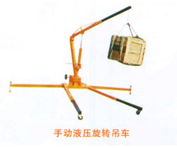 興泰電器機械手動液壓旋轉(zhuǎn)吊車