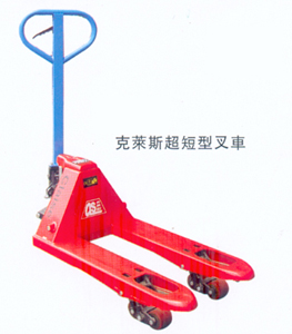 美國克萊斯超短型搬運(yùn)車 超短型