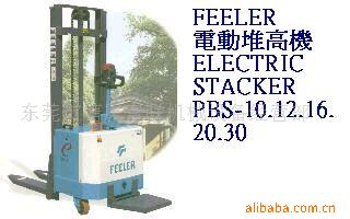 電動堆高機