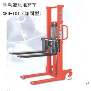 手動(dòng)液壓堆高車 加固型堆高車