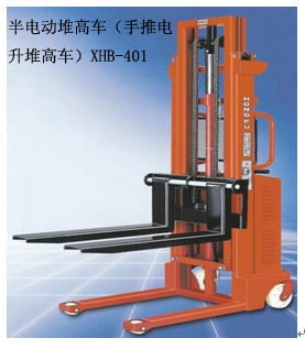 半電動(dòng)堆高機(jī)