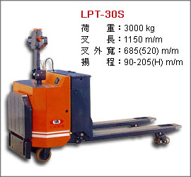 臺灣耐力全電動托盤叉車