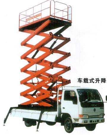 新疆車載式升降平臺(tái)