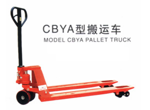 手動液壓搬運(yùn)車