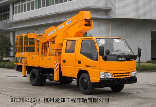 杭州愛(ài)知高空作業(yè)車 HYL5065JGKA
