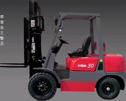 臺(tái)勵(lì)福叉車3噸標(biāo)準(zhǔn)車 FD30