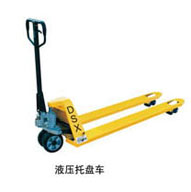 液壓托盤(pán)車(chē)