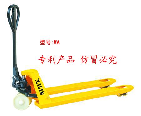 液壓搬運車 搬運機械