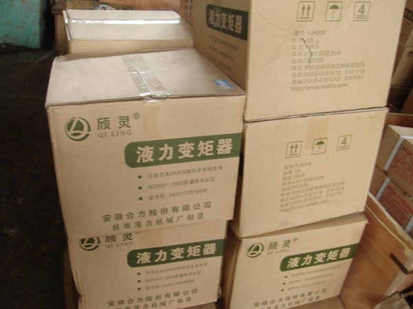 變距器5-10T 適用車(chē)型合力 TCM